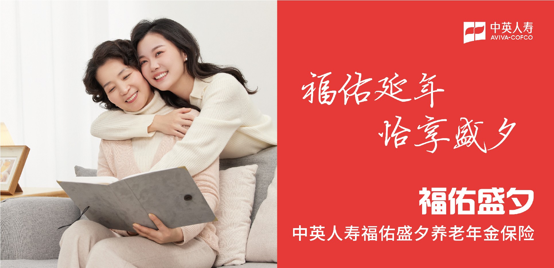 金融-地产-其他板块-中粮集团产品手册-定稿250126-79.jpg