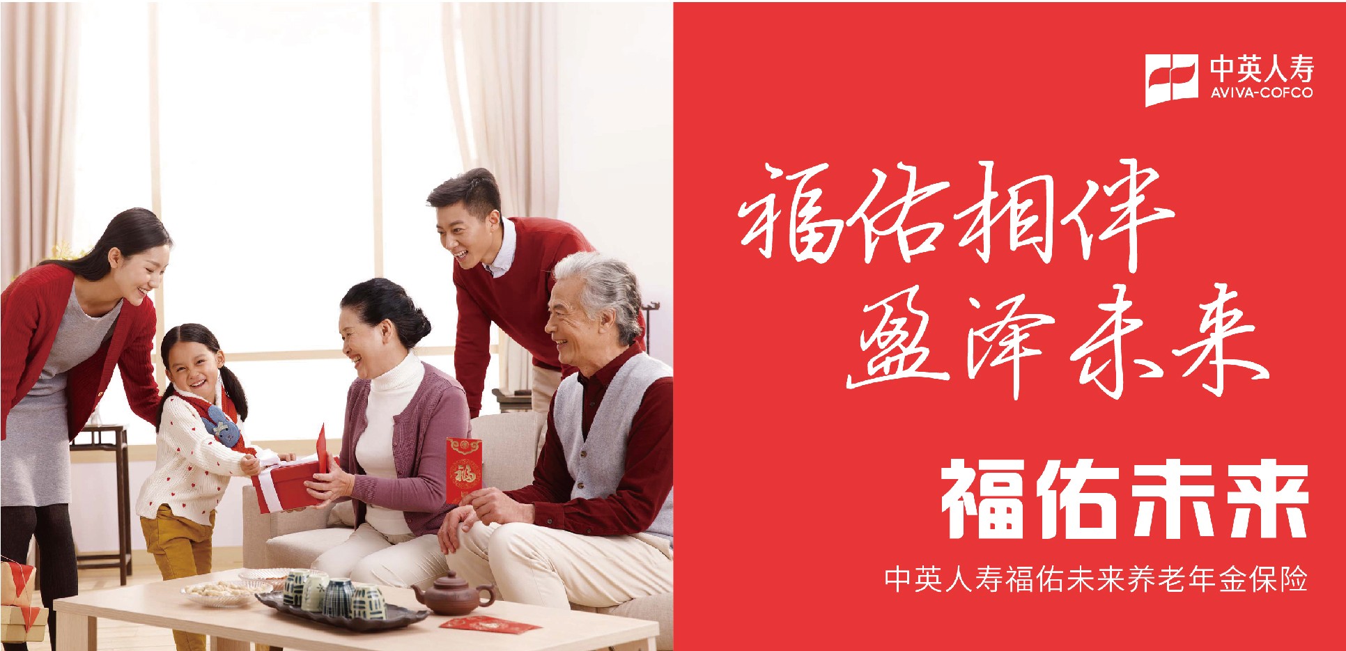 金融-地产-其他板块-中粮集团产品手册-定稿250126-80.jpg