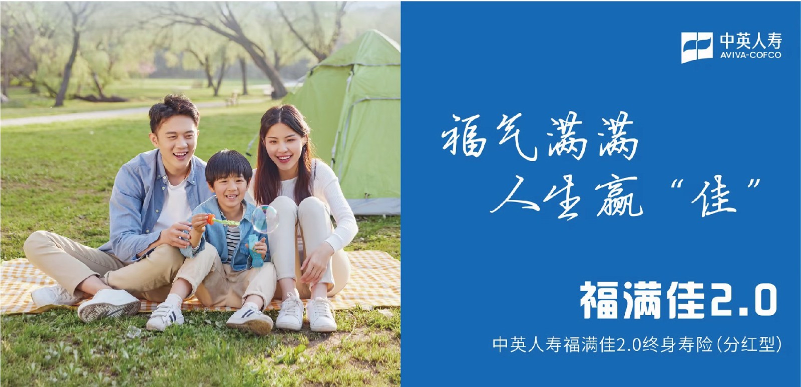 金融-地产-其他板块-中粮集团产品手册-定稿250126-81.jpg