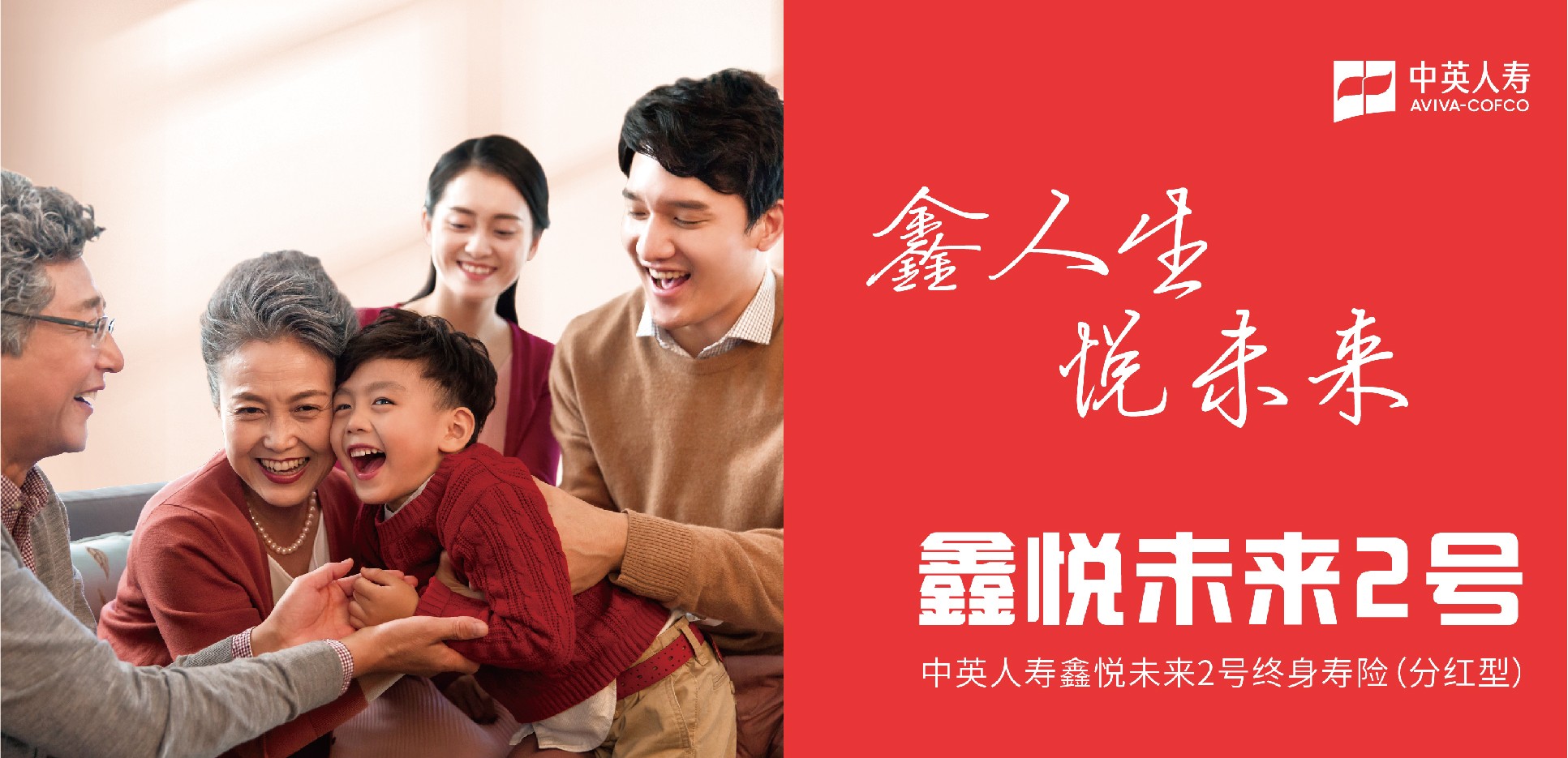 金融-地产-其他板块-中粮集团产品手册-定稿250126-82.jpg
