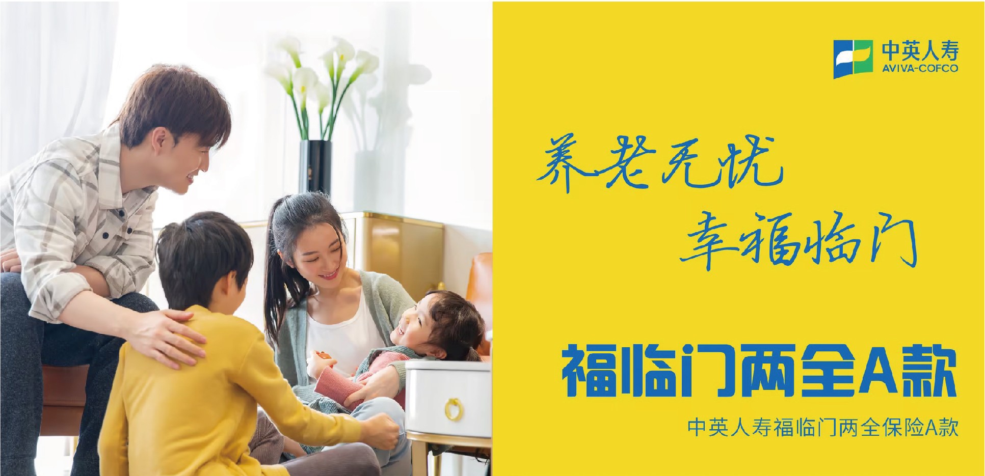 金融-地产-其他板块-中粮集团产品手册-定稿250126-83.jpg