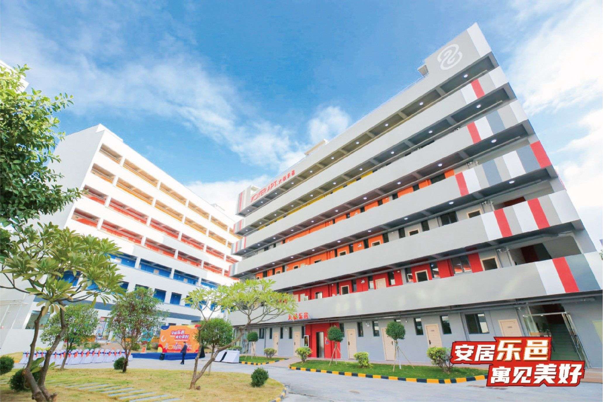 金融-地产-其他板块-中粮集团产品手册-定稿250126-35.jpg