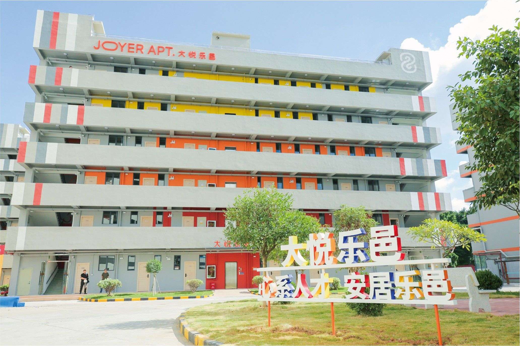 金融-地产-其他板块-中粮集团产品手册-定稿250126-32.jpg