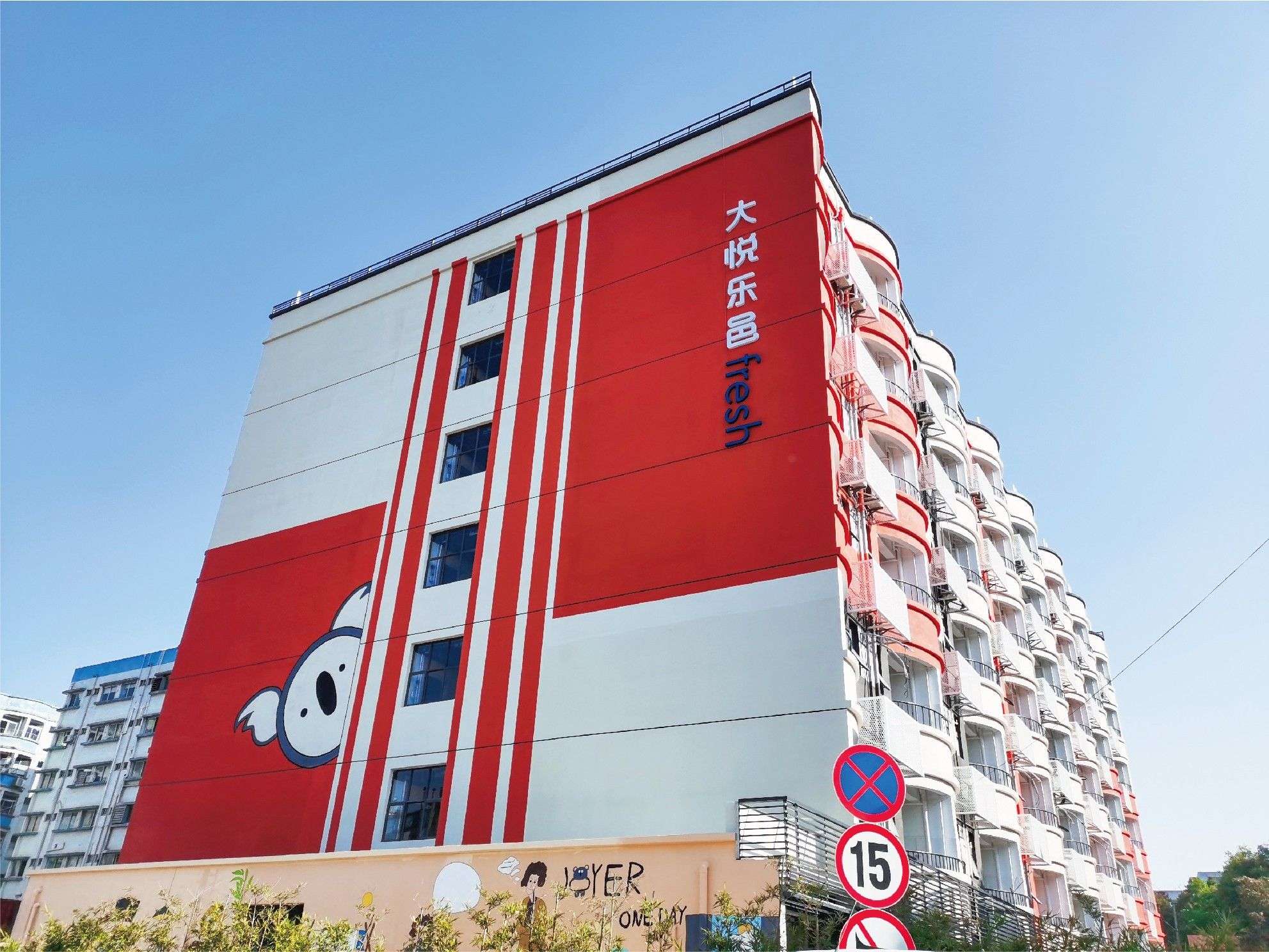金融-地产-其他板块-中粮集团产品手册-定稿250126-30.jpg