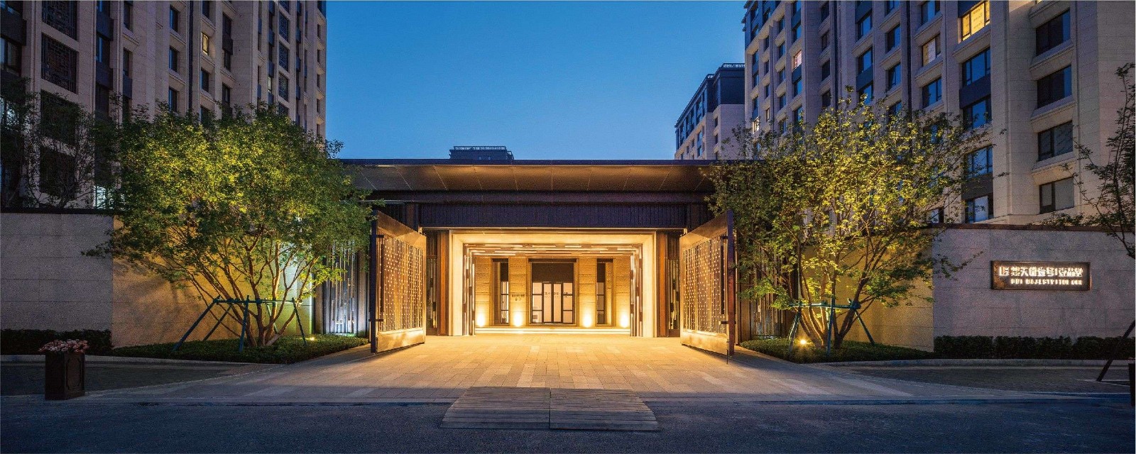 金融-地产-其他板块-中粮集团产品手册-定稿250126-03.jpg
