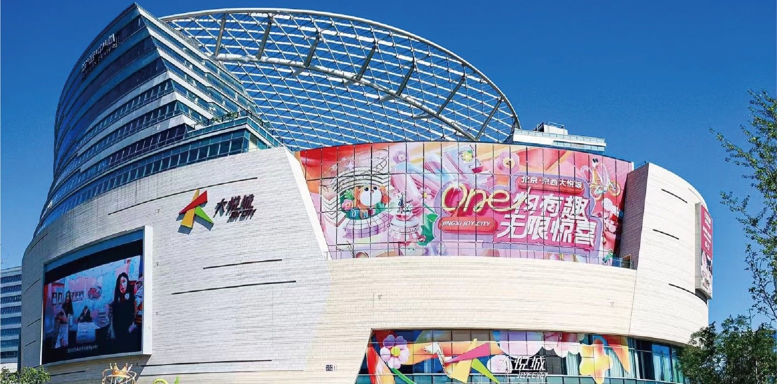金融-地产-其他板块-中粮集团产品手册-定稿250126-35.jpg