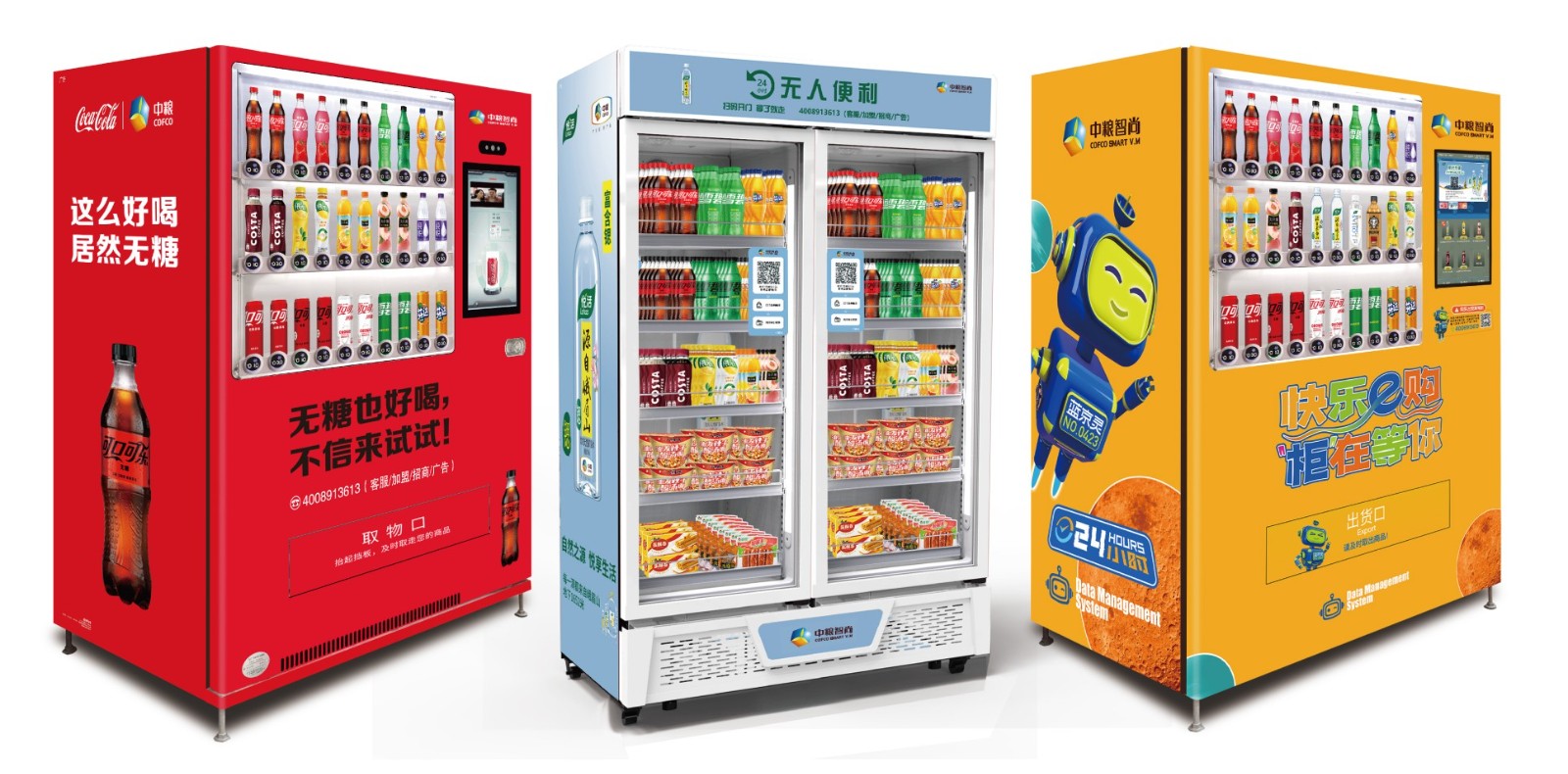 03-产品部分-农粮部分-中粮集团产品手册250126-62.jpg